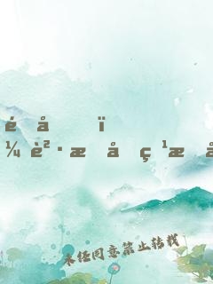 道友，買把加特林嗎？